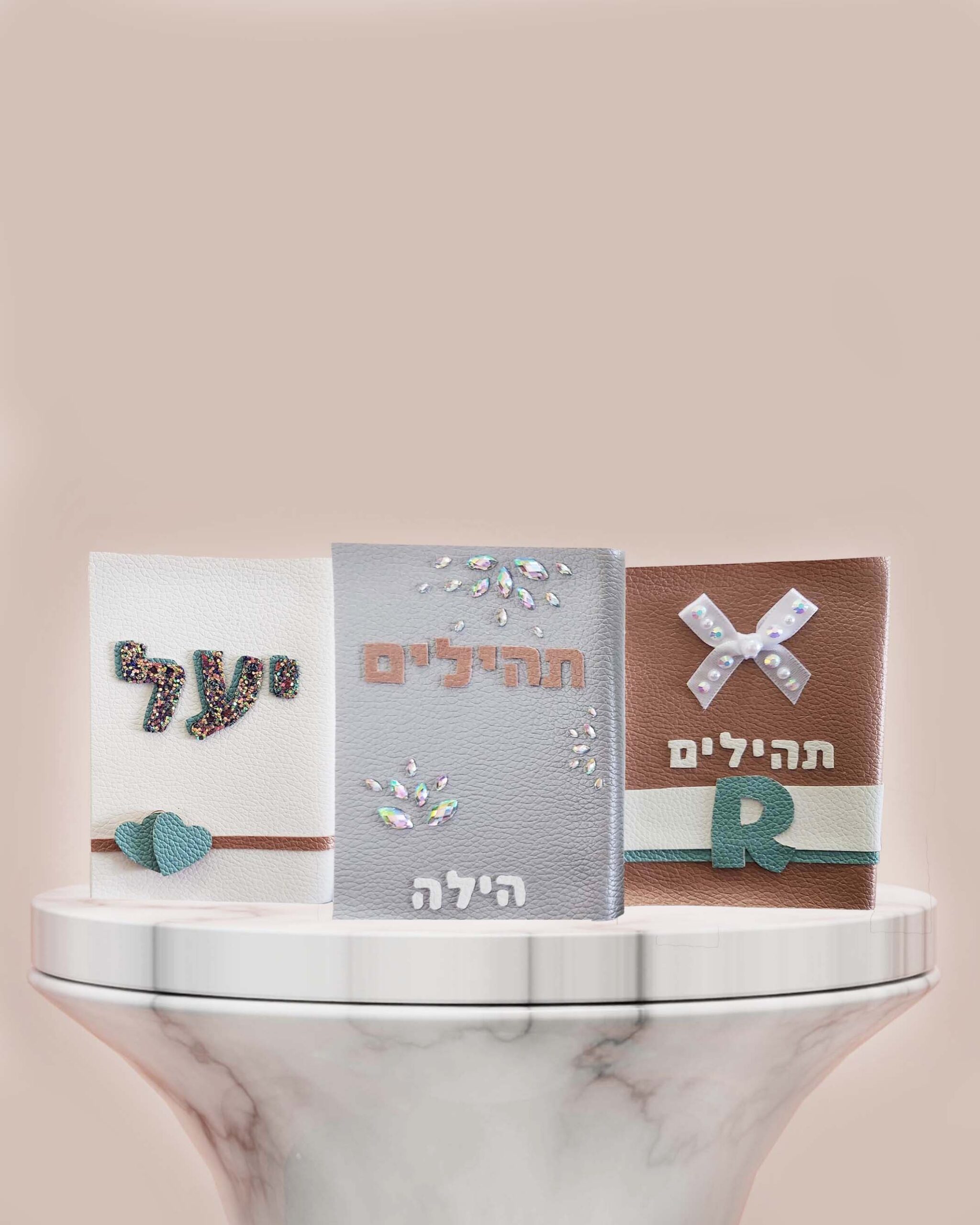ערכת עיצוב ספר תהילים